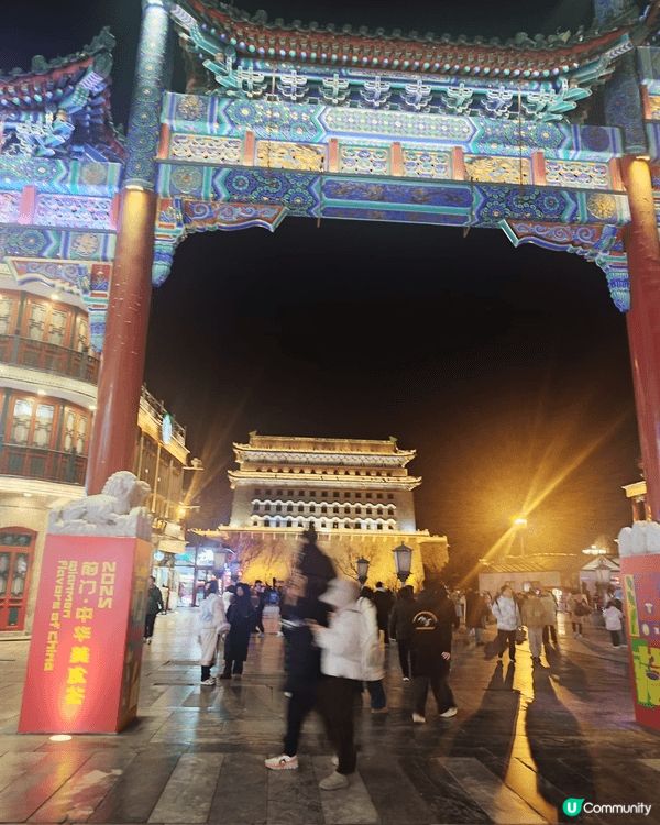 以上圖片是我去北京以及哈爾濱時的打卡相。前面16張都係我在哈...