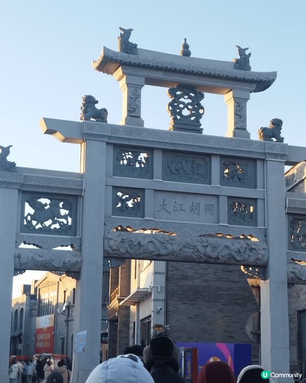以上圖片是我去北京以及哈爾濱時的打卡相。前面16張都係我在哈...