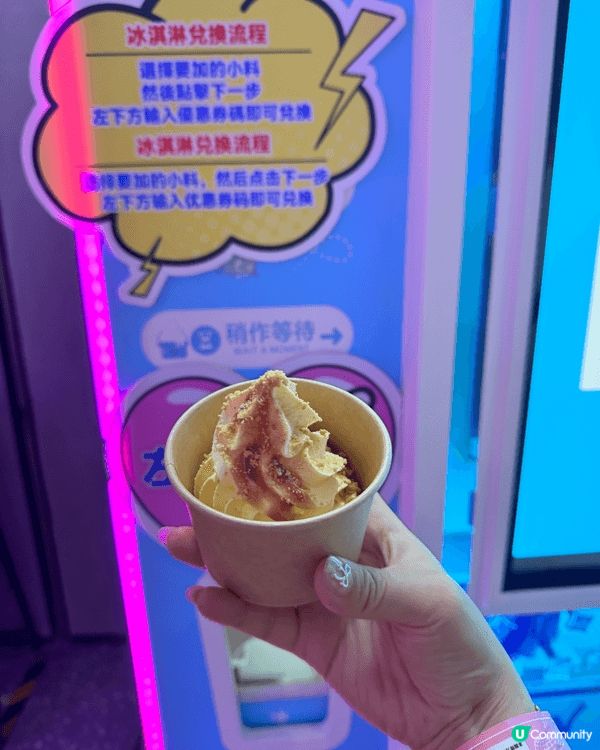 最近去左一個我認為係去深圳必去嘅潮流打卡點.