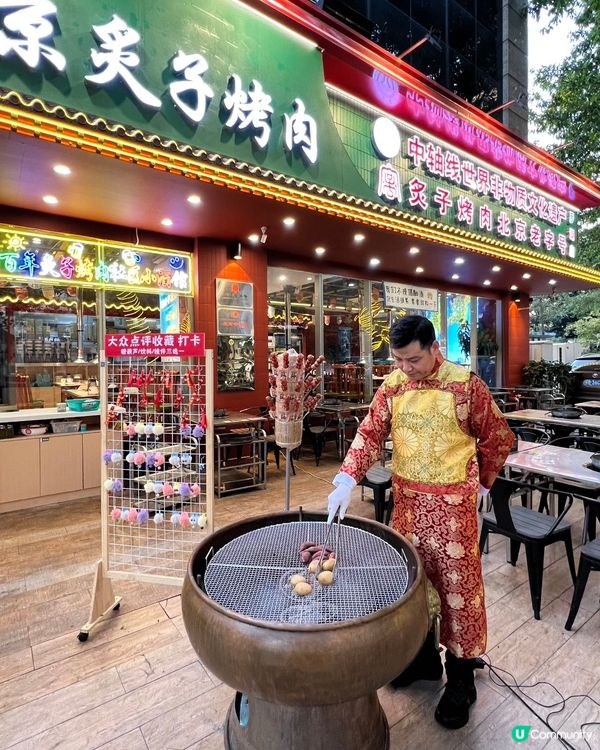 炙子烤肉誘惑！羅湖必吃💯😋