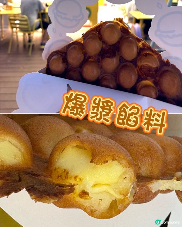 珠海「發事多」港式雞蛋仔，鹹甜交织的爆漿滿足感