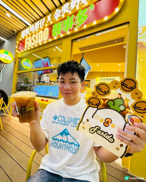珠海「發事多」港式雞蛋仔，鹹甜交织的爆漿滿足感