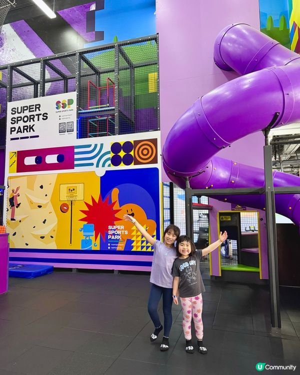 小朋友放電樂園！🌞Indoor 運動天堂 🚀