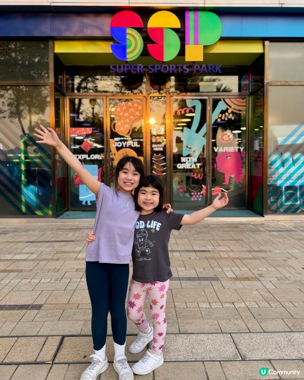 小朋友放電樂園！🌞Indoor 運動天堂 🚀