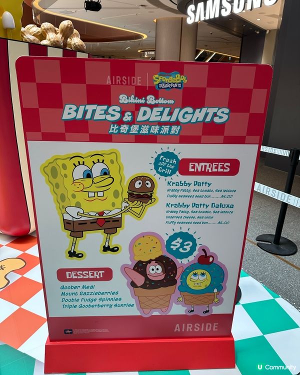 周末好去處 Airside 比奇堡滋味派對