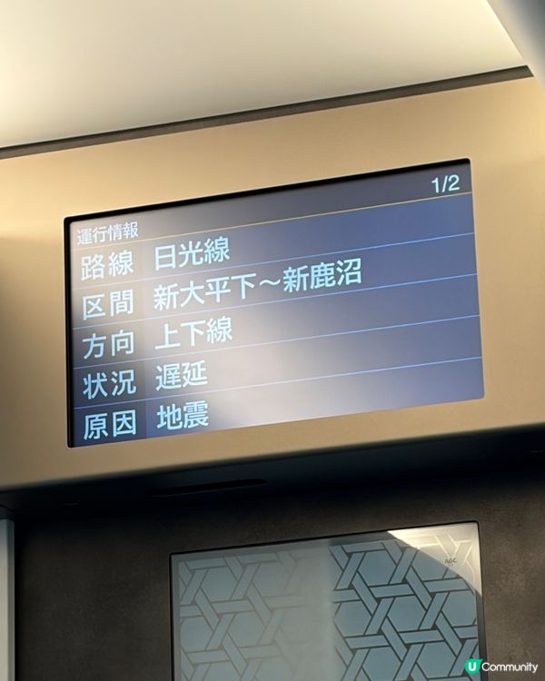 【春季旅行】延續雨中浪漫