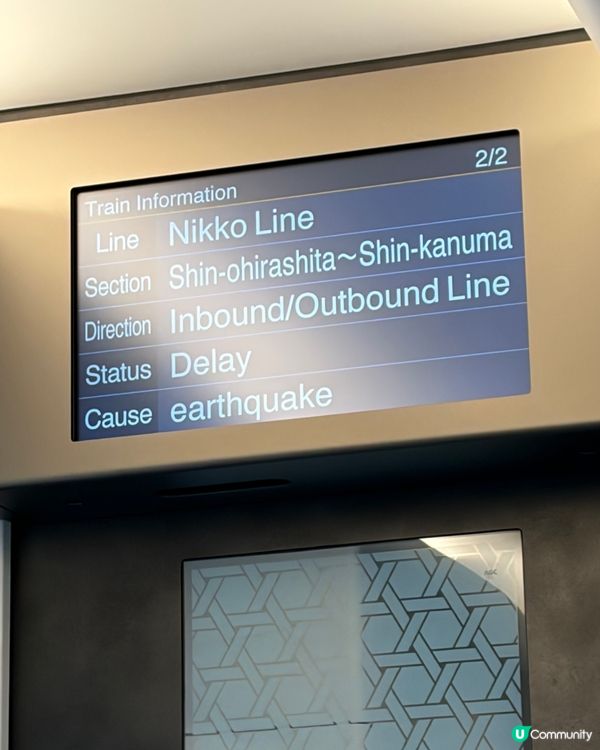 【春季旅行】延續雨中浪漫