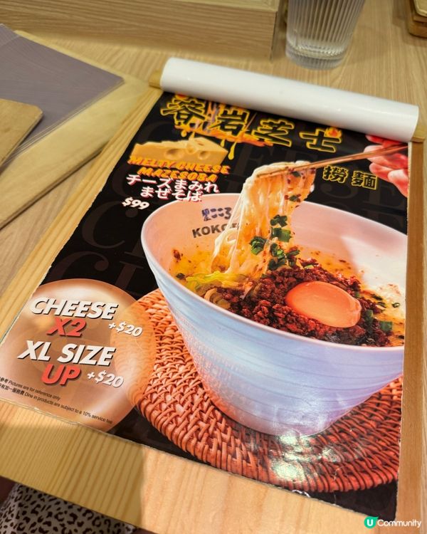 雞白湯拉麵the best
