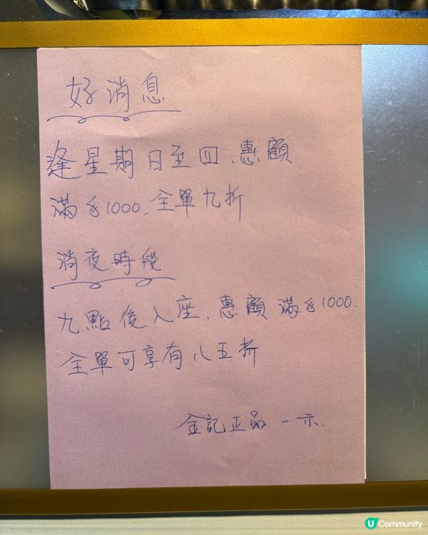 有歷史、有質素、良心火鍋店👍