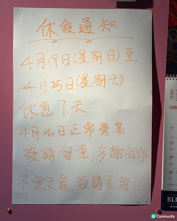 有歷史、有質素、良心火鍋店👍