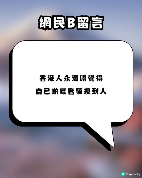 港人遊日食涮涮鍋做「1動作」被轟冇家教！隔壁日本人望到黑面 網民直言：去旅行最怕撞到香港人 😱🇯🇵