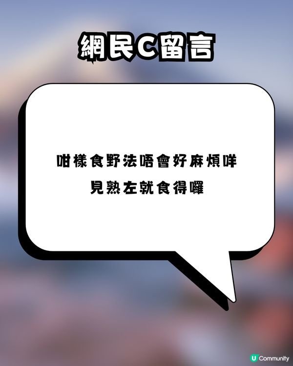 港人遊日食涮涮鍋做「1動作」被轟冇家教！隔壁日本人望到黑面 網民直言：去旅行最怕撞到香港人 😱🇯🇵