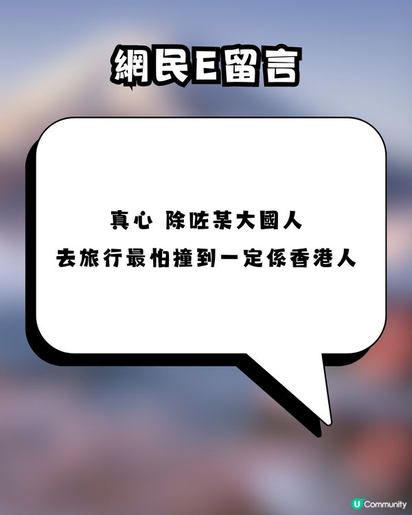 港人遊日食涮涮鍋做「1動作」被轟冇家教！隔壁日本人望到黑面 網民直言：去旅行最怕撞到香港人 😱🇯🇵