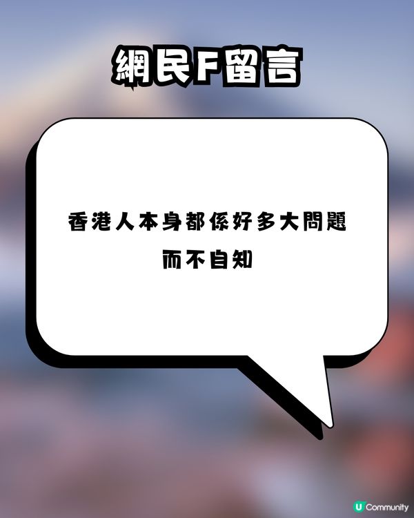 港人遊日食涮涮鍋做「1動作」被轟冇家教！隔壁日本人望到黑面 網民直言：去旅行最怕撞到香港人 😱🇯🇵