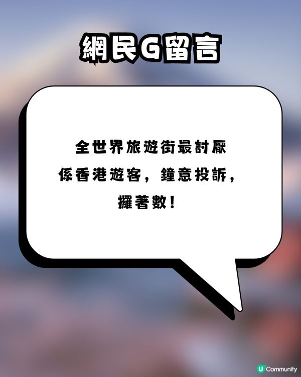 港人遊日食涮涮鍋做「1動作」被轟冇家教！隔壁日本人望到黑面 網民直言：去旅行最怕撞到香港人 😱🇯🇵