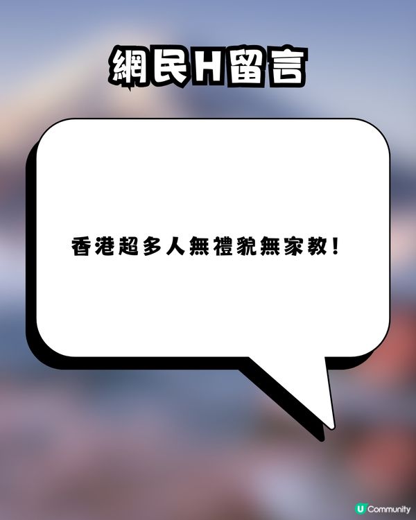 港人遊日食涮涮鍋做「1動作」被轟冇家教！隔壁日本人望到黑面 網民直言：去旅行最怕撞到香港人 😱🇯🇵