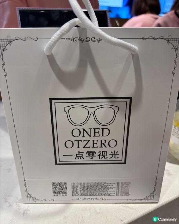 第一次配眼鏡又快又平😍