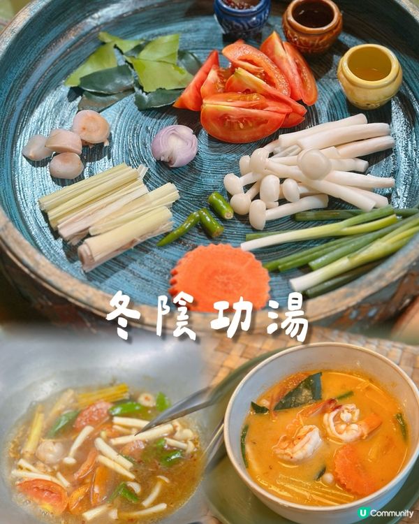曼谷烹飪班