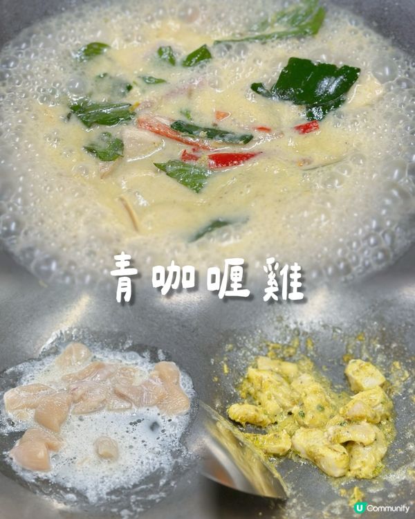 曼谷烹飪班