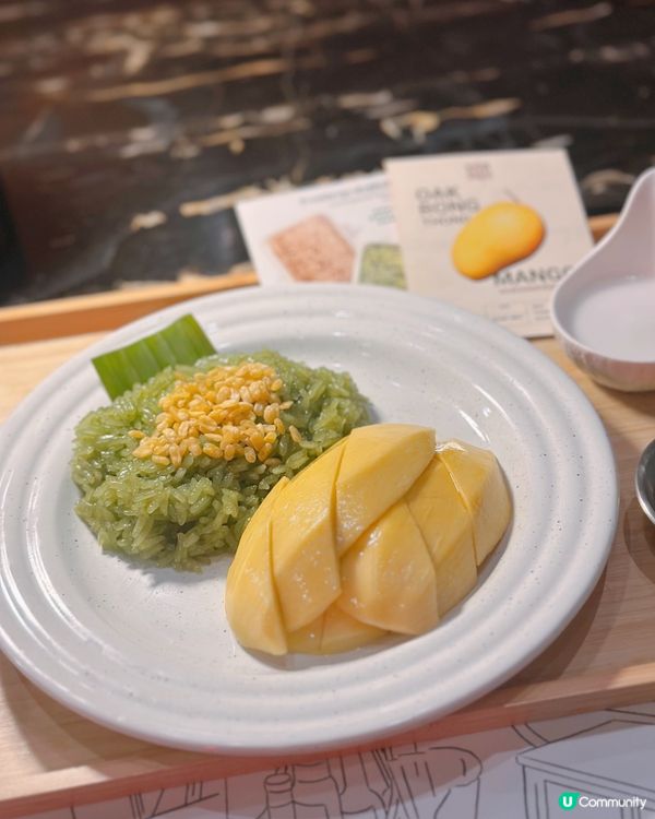 曼谷最出色芒果糯米飯