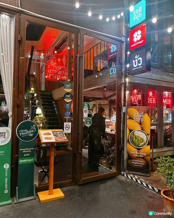 曼谷最出色芒果糯米飯