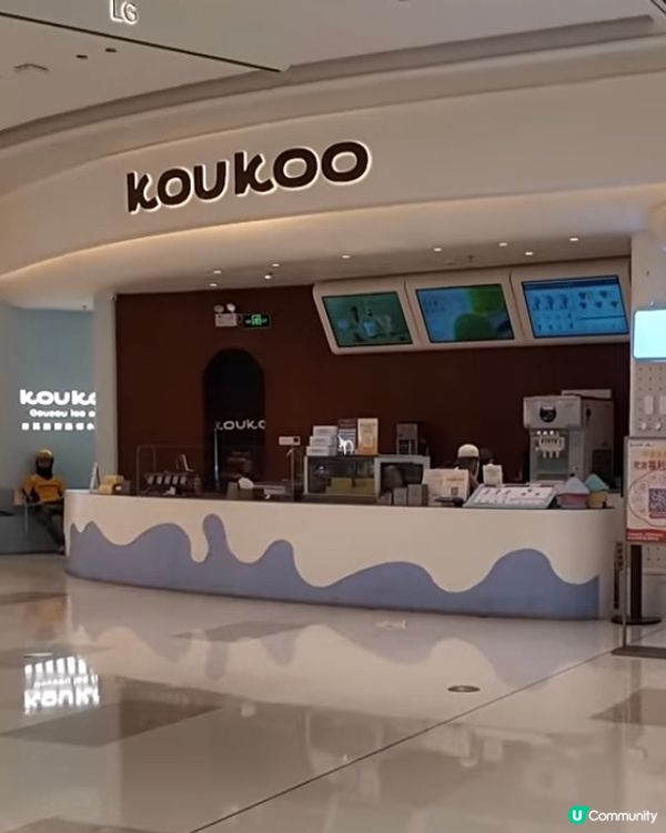 🐑 北上新手友善!深圳 Koukoo 綿羊雪糕|米芝蓮甜品師...