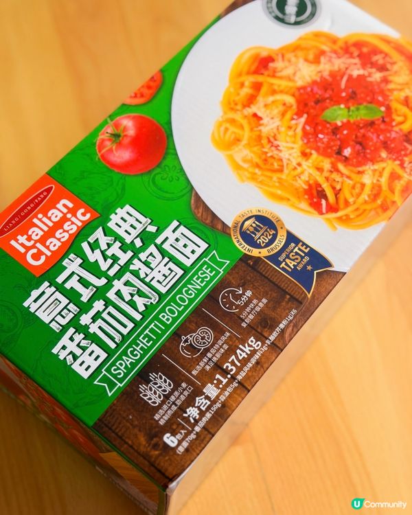 [多次回購‼️] 山姆得獎肉醬炒意粉！7分鐘食得！