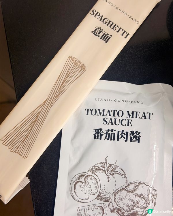 [多次回購‼️] 山姆得獎肉醬炒意粉！7分鐘食得！
