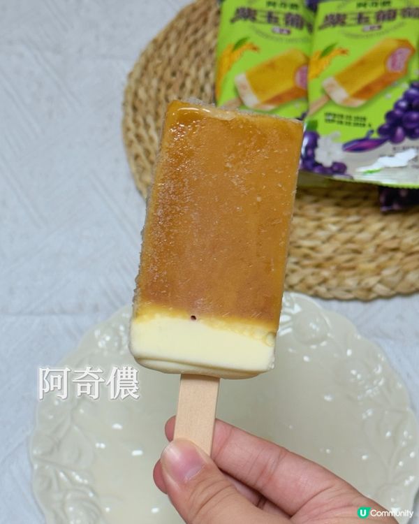 便利店新發現！阿奇儂開心果雪條新品 🍦🔥