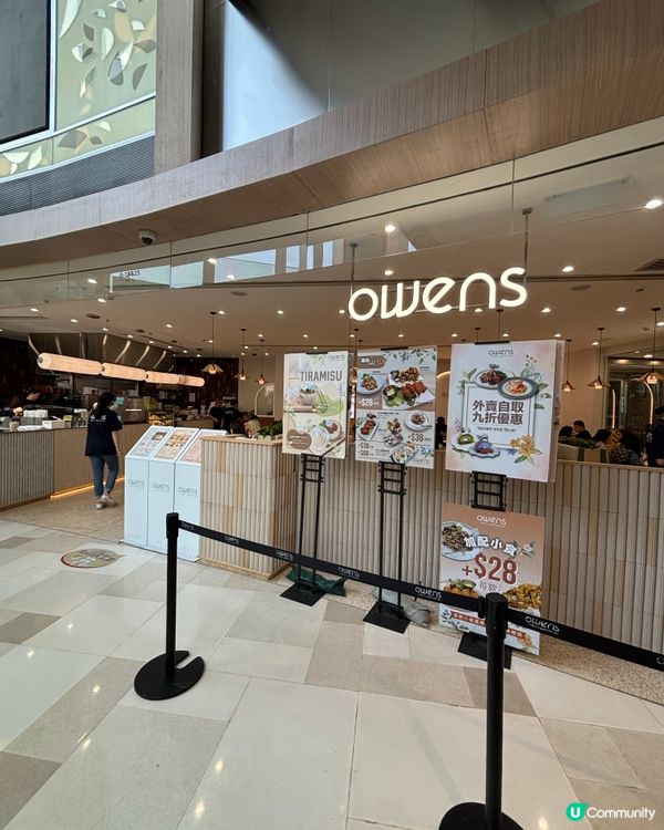🍽️ Owens 午後的味蕾時光 🥂