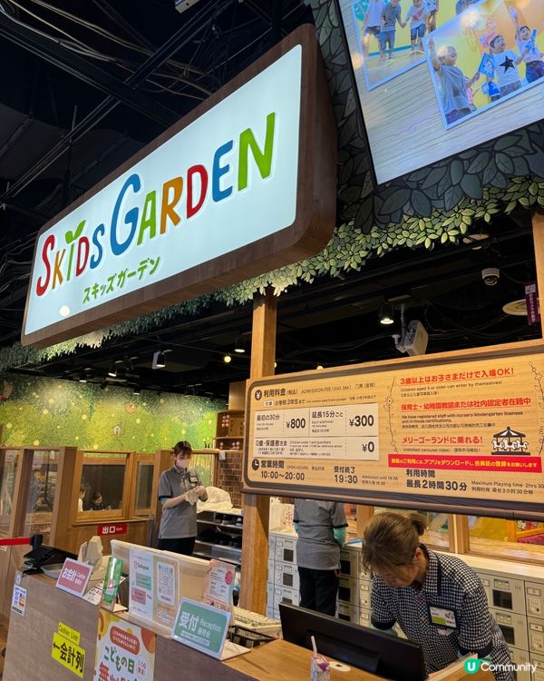 大阪梅田playhouse推介! 想血拼🛍️爸媽必睇！