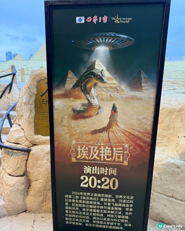 超大遊樂園🛝仲有滑雪場⛸️同餵草泥馬🦙