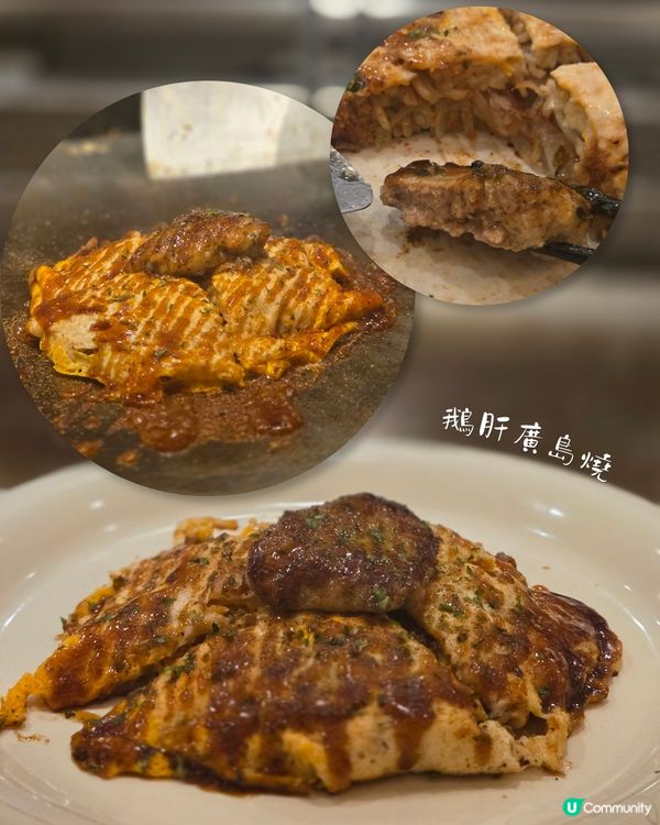 啟德都食到廣島燒💫💫