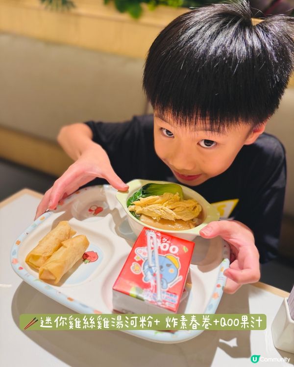 新加坡老店推出兒童餐👦🏻