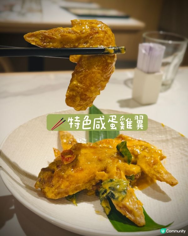 新加坡老店推出兒童餐👦🏻