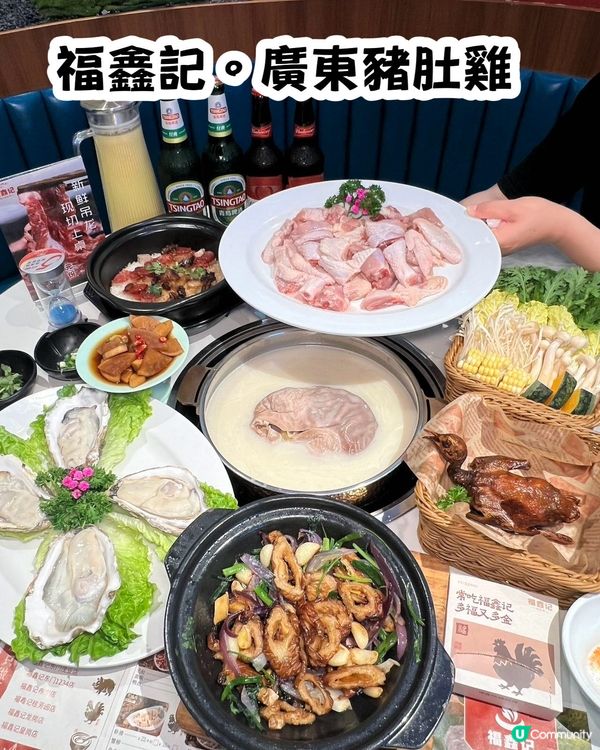 豬肚雞就吃✨福鑫記✨ 真材實料食材新鮮性價比高!