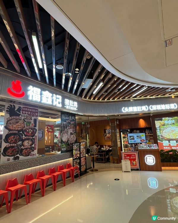 豬肚雞就吃✨福鑫記✨ 真材實料食材新鮮性價比高!