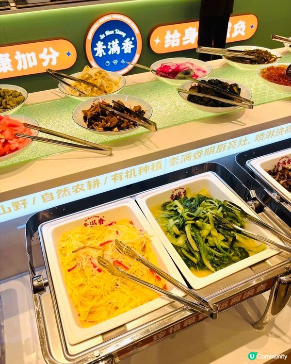 深圳美食平價攻略✅人均不到30元可以吃素食自助餐