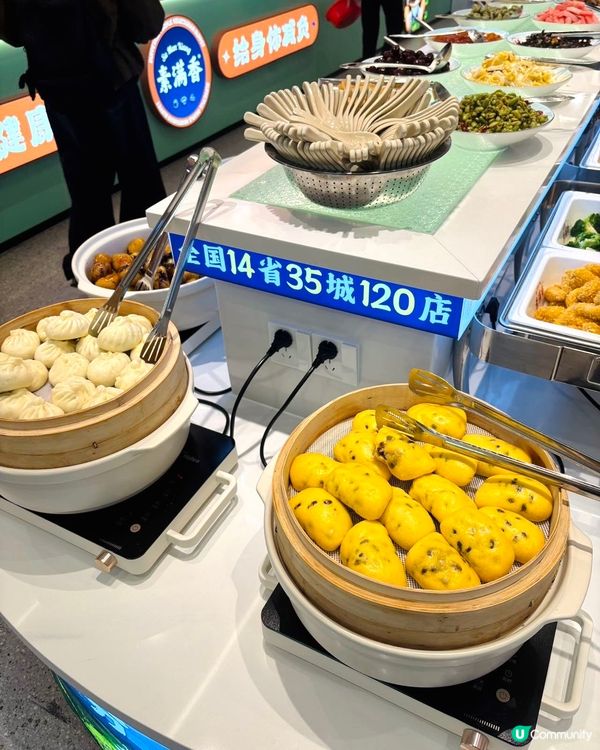 深圳美食平價攻略✅人均不到30元可以吃素食自助餐