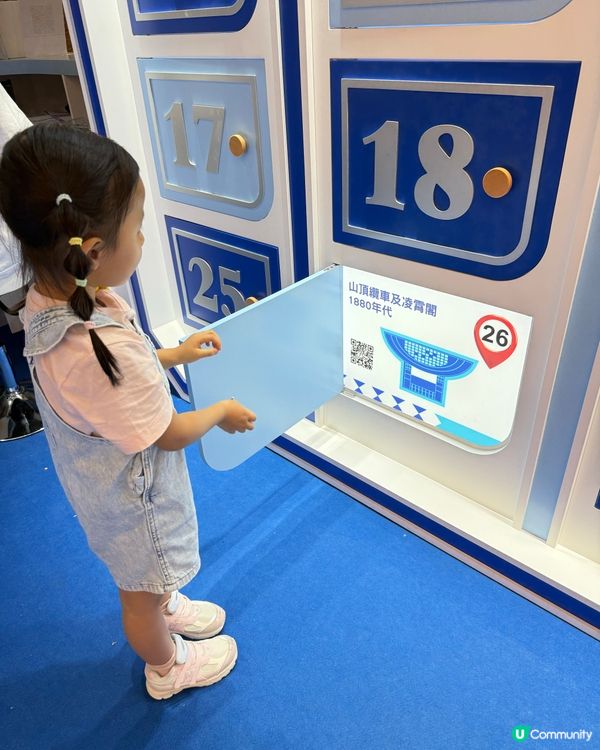 免費免費活動🤩「基建x 教育」巡迴展覽！🤩🎁