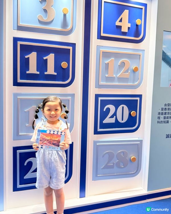 免費免費活動🤩「基建x 教育」巡迴展覽！🤩🎁