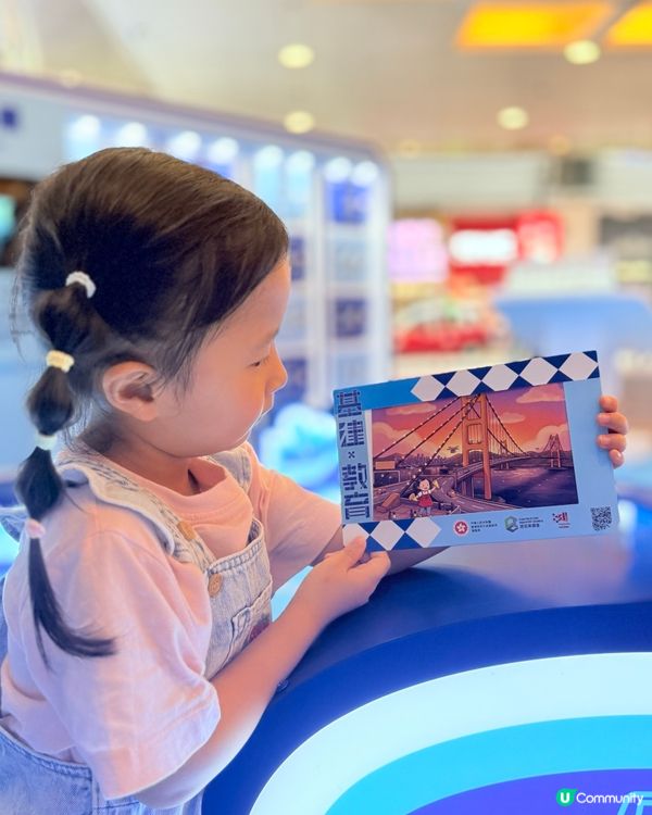 免費免費活動🤩「基建x 教育」巡迴展覽！🤩🎁