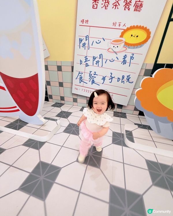 茶記 打卡好可愛📸💖