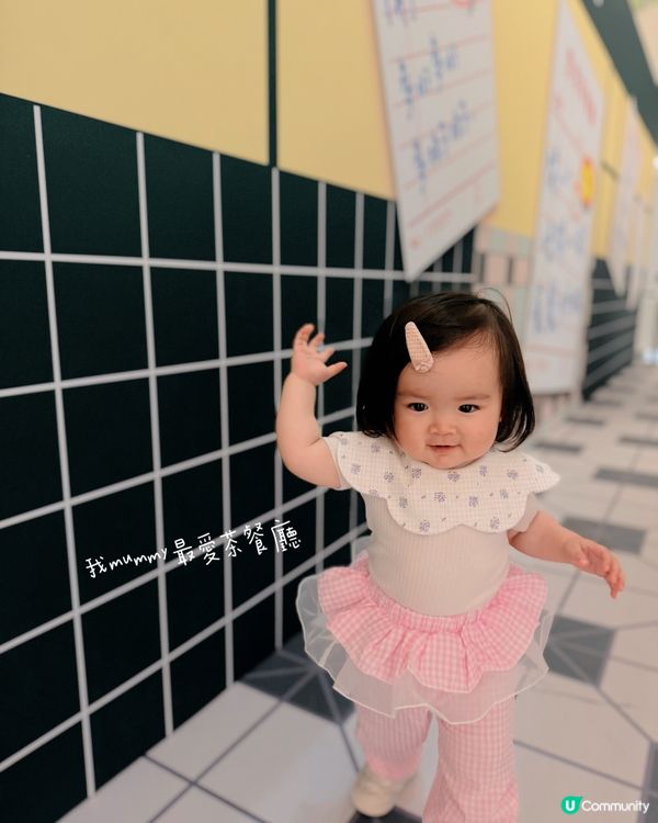 茶記 打卡好可愛📸💖