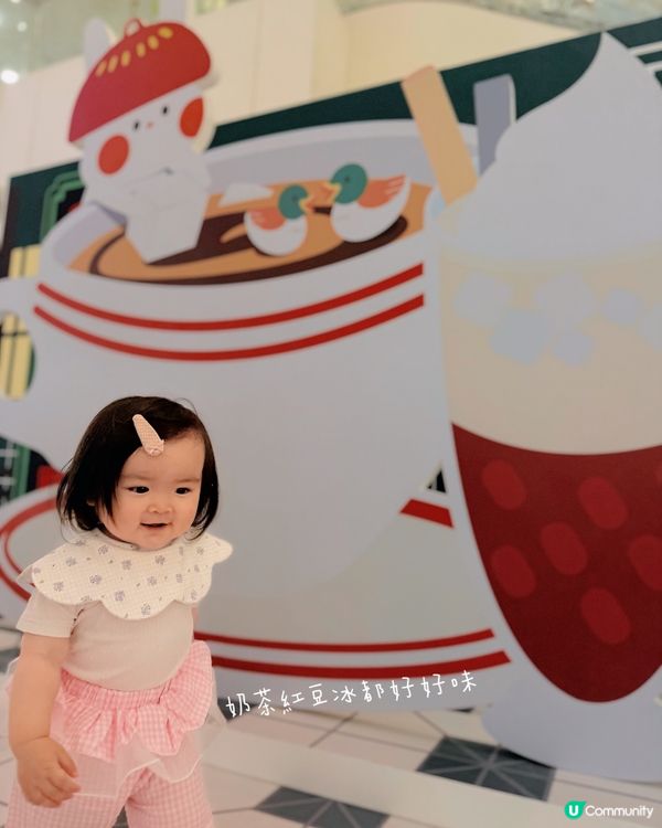 茶記 打卡好可愛📸💖