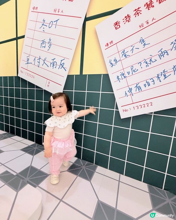 茶記 打卡好可愛📸💖