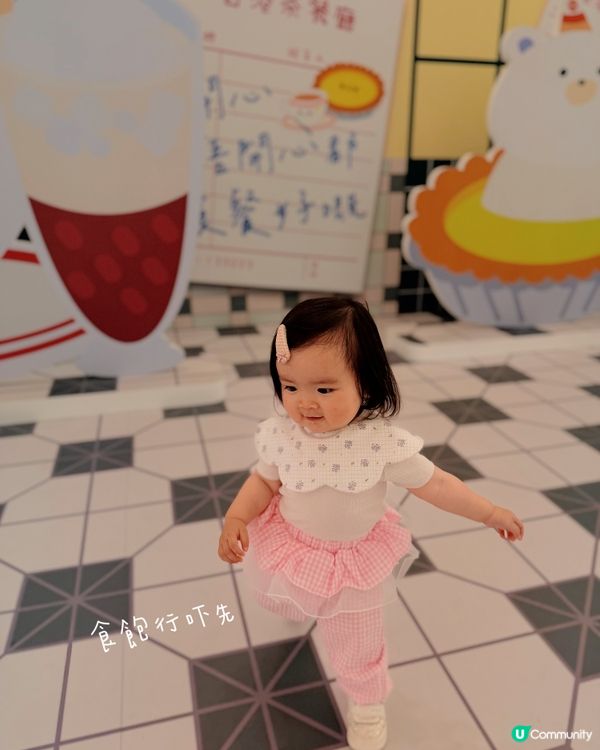 茶記 打卡好可愛📸💖