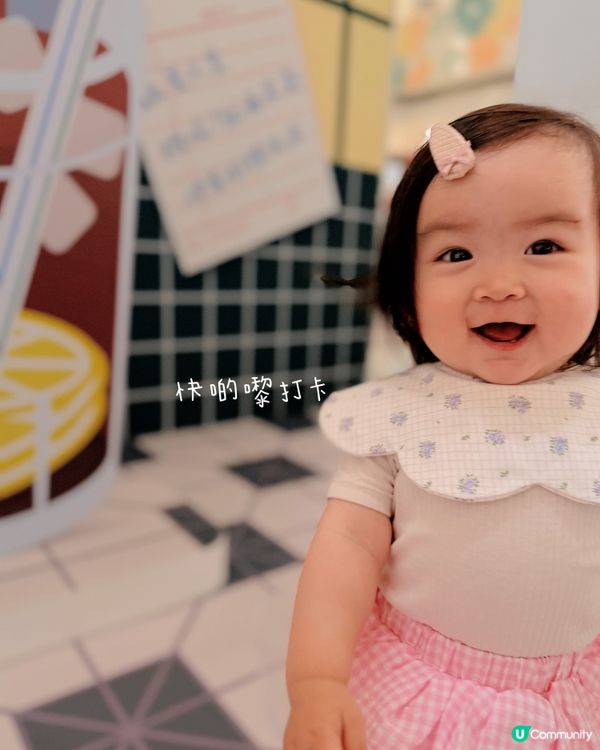 茶記 打卡好可愛📸💖