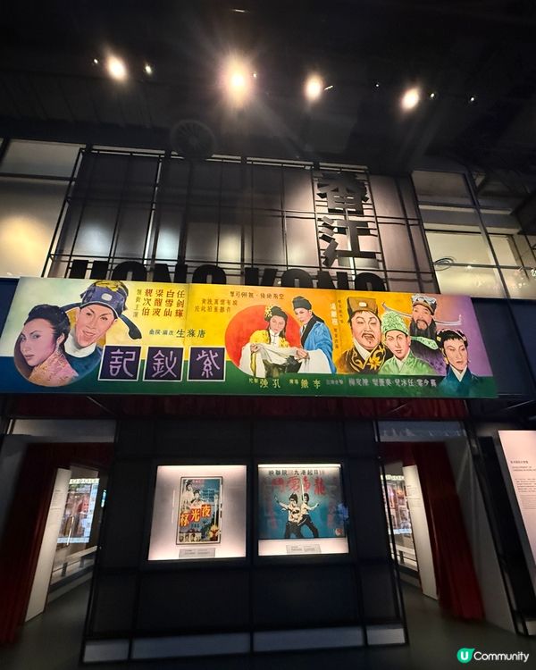 香港🇭🇰歷史博物館常設展「香港故事」4月重新開幕