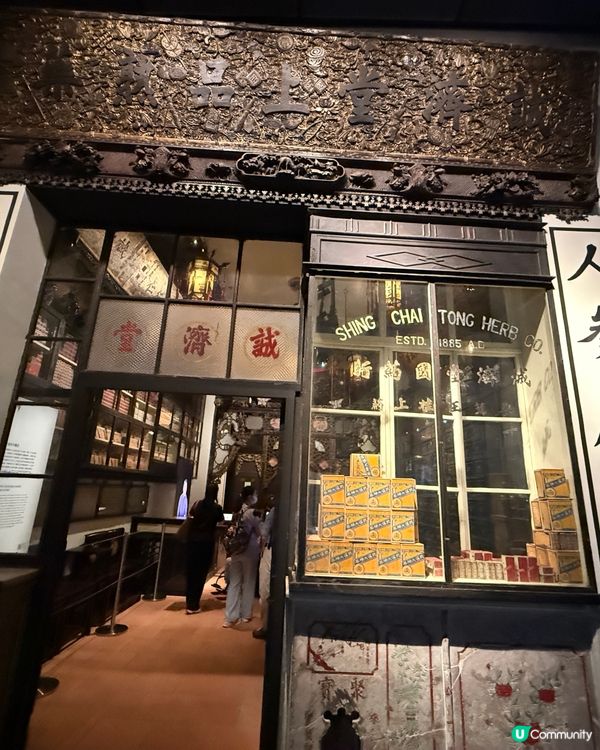 香港🇭🇰歷史博物館常設展「香港故事」4月重新開幕